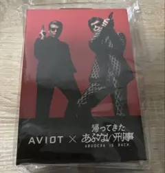 2025年最新】あぶない刑事 イヤホンの人気アイテム - メルカリ