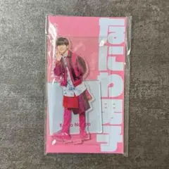 なにわ男子 長尾謙杜 アクリルスタンド
