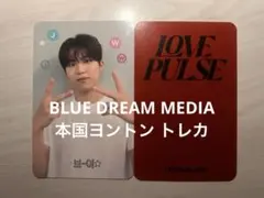 にゃ様 リクエスト 2点 まとめ商品