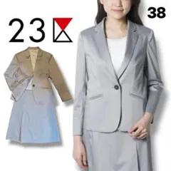 23区 スーツ セットアップ M相当 ライトグレー 入学式 卒業式 通勤