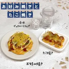 千葉美香様 リクエスト 2点 まとめ商品