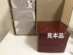 2段　重箱弁当箱　（2個セット）