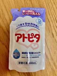 アトピタ 頭皮保湿泡シャンプー 詰替え用 300ml