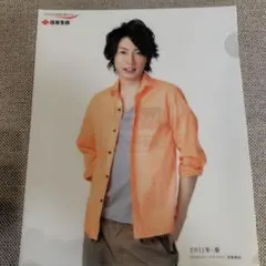 2025年最新】相葉クリアファイルの人気アイテム - メルカリ