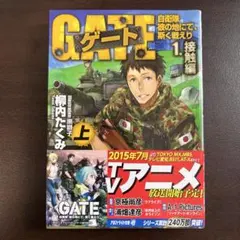 ライトノベル詰め合わせ