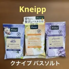 Kneipp スパークリングタブレットトライアルセット - メルカリ