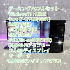 GTX1050 ゲーミング フルHD 15 レノボ i7-9 SSD256GB - メルカリ