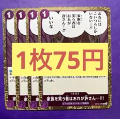 ポム様 リクエスト 2点 まとめ商品