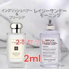 きらせな様 リクエスト 2点 まとめ商品