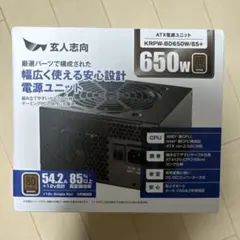 [신제품 및 미사용] 전문가용 KRPW-BD650W/85+ 전원 공급 장치
