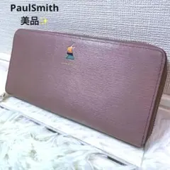 極美品 Paul Smith マーケトリーバニー 長財布 ラウンドジップ トープ