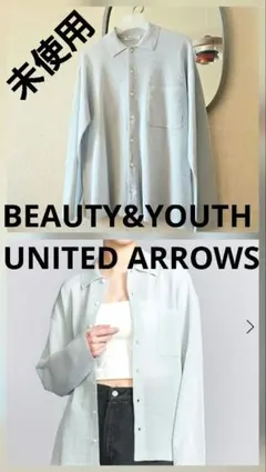 未使用⭐ユナイテッドアローズ　アセテートナイロンミラノリブ カーディガン 羽織り