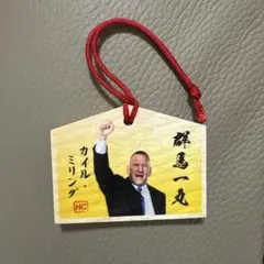 Item thumbnail for item 7d048f38-744d-4a84-a11b-9b952b5e663e