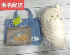 【未使用】オンライン限定 カルデイ　ネコバッグ　ポーチ　クッション付き