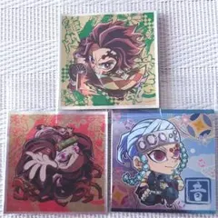 鬼滅の刃 ウエハースシール 9-22,9-23,9-25