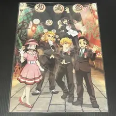 鬼滅の刃 鬼滅祭 クリアファイル 2枚セット A 新品未開封