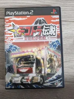 【安心起動確認済】爆走デコトラ伝説 男花道夢浪漫