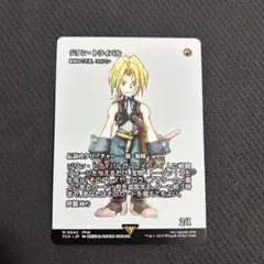 2026年最新】敏捷なこそ泥、ラガバンの人気アイテム - メルカリ