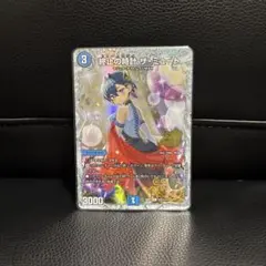 終止の時計ザミュート プロモ シークレット - メルカリ