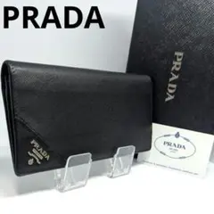 付属品あり✨PRADA　長財布　サフィアーノレザー　　フラップ　黒