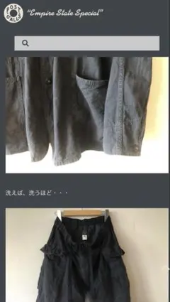 SETUPポストオーバーオールズ　POST42DV E-Z WALKABOUTのサムネイル
