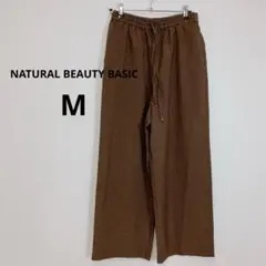 美品 NATURAL BEAUTY BASIC ワイドパンツ M