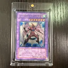 【美品/五つ目個体】遊戯王 E・HERO エアー・ネオス 旧レリーフ 五つ目ホロ