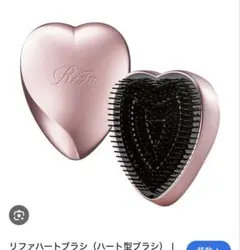 ReFa ハート型ヘアブラシ ピンク