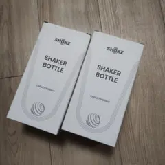 未使用◆shokz シェイカーボトル 2本セット　590ml