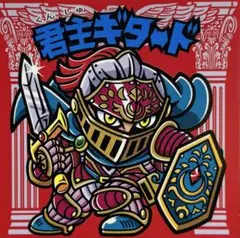 （当時物）あきまん　安田朗　ダッドリーAUTOGRAPH 当時物）あきまん 安田朗 ダッドリーAUTOGRAPH - メルカリ
