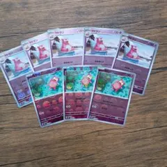 2026年最新】ヤドンミラーの人気アイテム - メルカリ