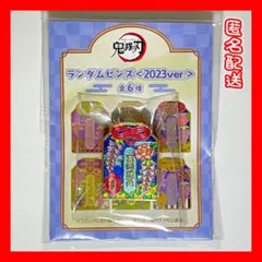 2026年最新】Agf 義勇の人気アイテム - メルカリ