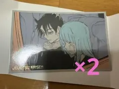 呪術廻戦展 メモリアルコレクション 三輪霞 与幸吉