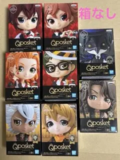 ツイステ Qposket petit 8点セット