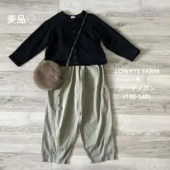 LOWRYS FARM ＊ カーディガン(130-140)
