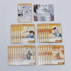 名探偵コナン 追憶の盟友 黄色 コモン 10種セット まとめ売り ①
