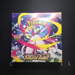 2026年最新】MEGA 拡張パック メガシンフォニア ボックスの人気