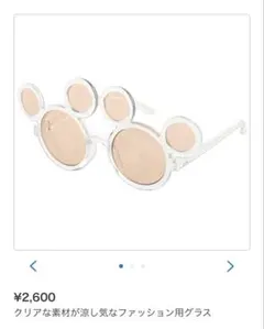 ミッキー型ファッション用サングラス