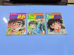 2026年最新】ハリスの旋風の人気アイテム - メルカリ