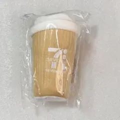 セブンイレブン ハッピーくじ B賞 セブンカフェ ぬいぐるみチャーム　ベージュ