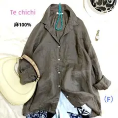 【美品】Te chichi 麻100%柔らか長袖シャツ　ゆったり　ブラウン　Fのサムネイル