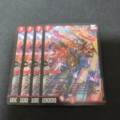 メラベンチャー・ザ・ジョニー 4枚セット - メルカリ