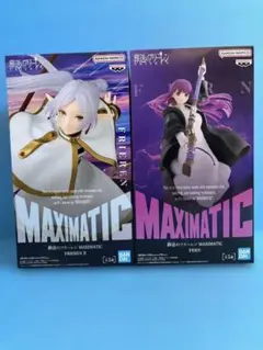 葬送のフリーレン MAXIMATIC フリーレン&フェルン 2体セット新品未開封