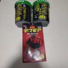 내추럴 허브 마우스 워치 2 데스모어 30 x 4 신품 미개봉