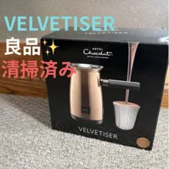 2026年最新】VELVETISERの人気アイテム - メルカリ