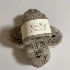 ハマナカ スピン麻 25g 3番