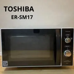 ★ジモティ割あり★ TOSHIBA 電子レンジ ER-SM17  20年製 動作確認／クリーニング済み TC5888 単機能 電子レンジ 17L ER-SM17(W) TOSHIBA 電子レンジ