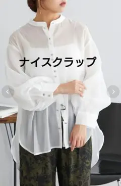 NICE CLAUP ホワイト 長袖シャツ　バンドカラー　シアー