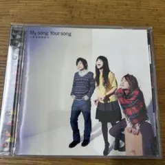 いきものがかり My song Your song CD