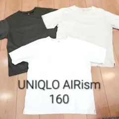 UNIQLO AIRism 半袖Ｔシャツ 160 ３枚セット Ｔシャツ 半袖